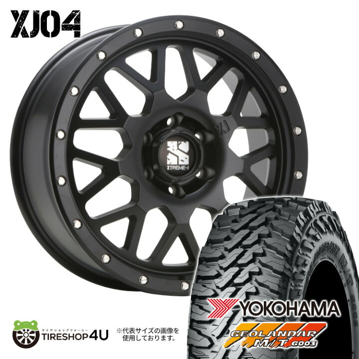 楽天市場】【複数購入最大P15倍】MLJ XJ04 20×8.5J 6/139.7 +18 SB 