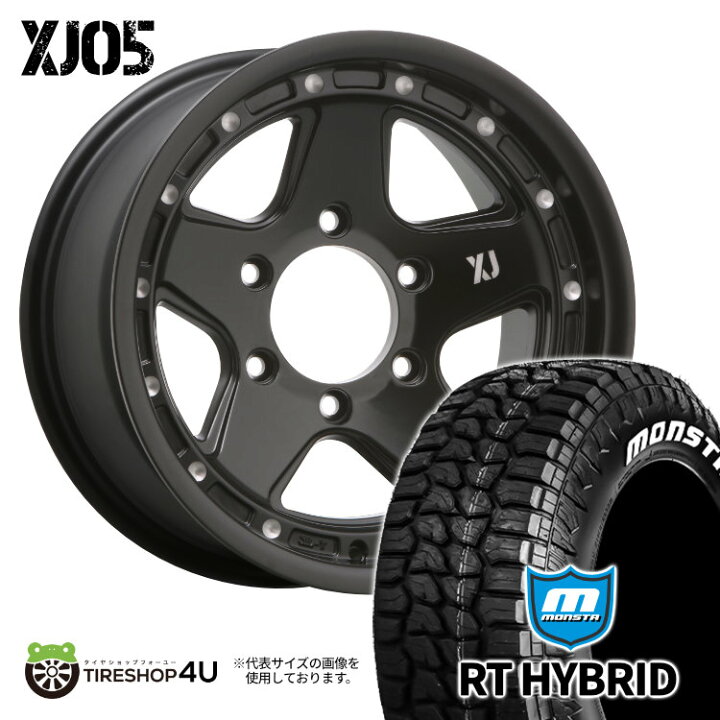 楽天市場】新品 タイヤホイール 4本セット ランクル80 カスタム車など 