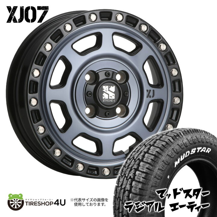 楽天市場】取付対象 XTREME-J XJ07 14X5.0J 4/100 +30 5J グロス 