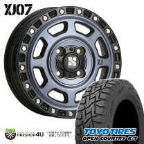 楽天市場】エクストリームj オープンカントリー 155/65r14の通販