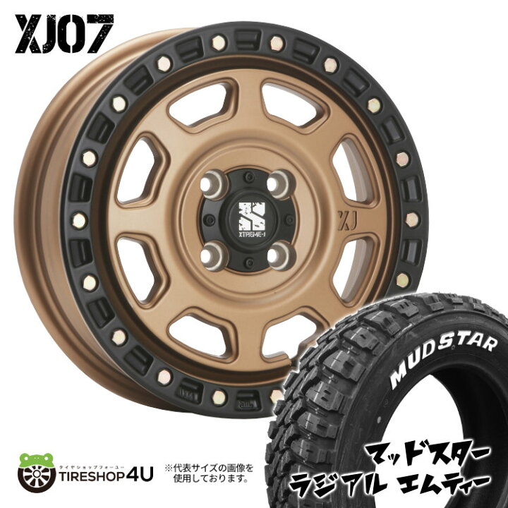 楽天市場】取付対象 XTREME-J XJ07 14X4.5J 4/100 +43 マットブロンズ 