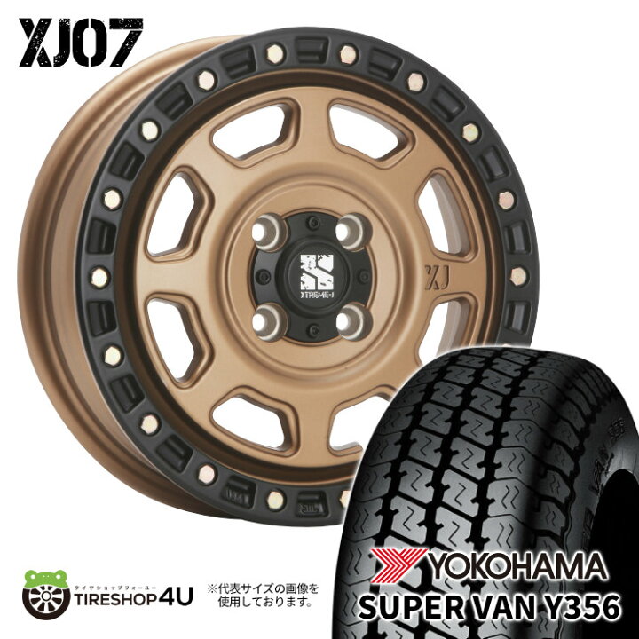 楽天市場】XTREME-J XJ07 12X4.00B 4/100 +42 マットブロンズブラック 