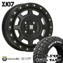 楽天市場】mlj xtreme－j 12インチ（タイヤ・ホイールセット｜タイヤ 