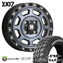 楽天市場】マッド スター 145 80r13 ホイールセットの通販
