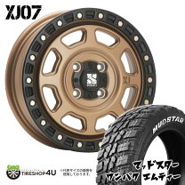 楽天市場】マッド スター 145 80r13 ホイールセットの通販