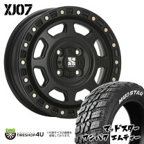 楽天市場】マッド スター 145 80r13 ホイールセットの通販
