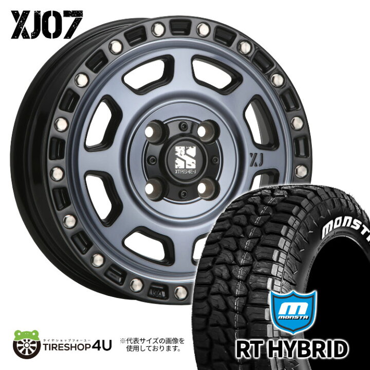 楽天市場】【取付対象】 XTREME-J XJ07 14X4.5J 4/100 +43 グロス 