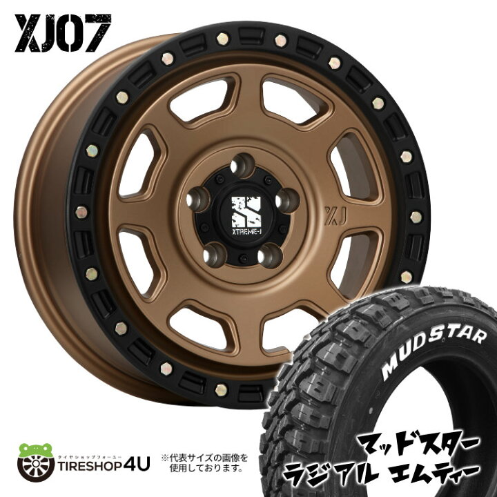 楽天市場】【取付対象】 XTREME-J XJ07 17X8.0J 5/114.3 +35 マット 