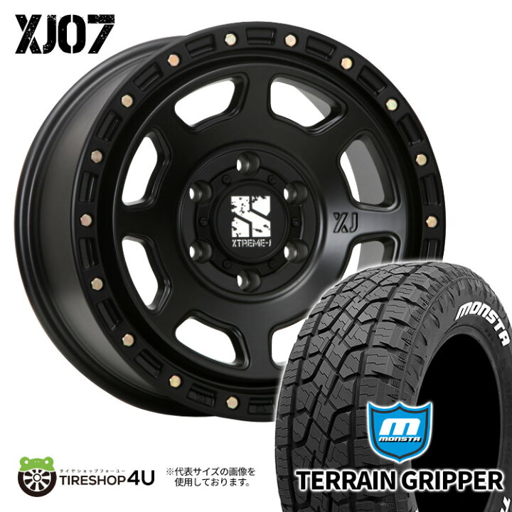 楽天市場】【取付対象】 XTREME-J XJ07 17X8.0J 6/139.7 +20 サテン 