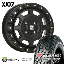 楽天市場】mlj xtreme－j 12インチ（ブランドヨコハマ）（タイヤ 