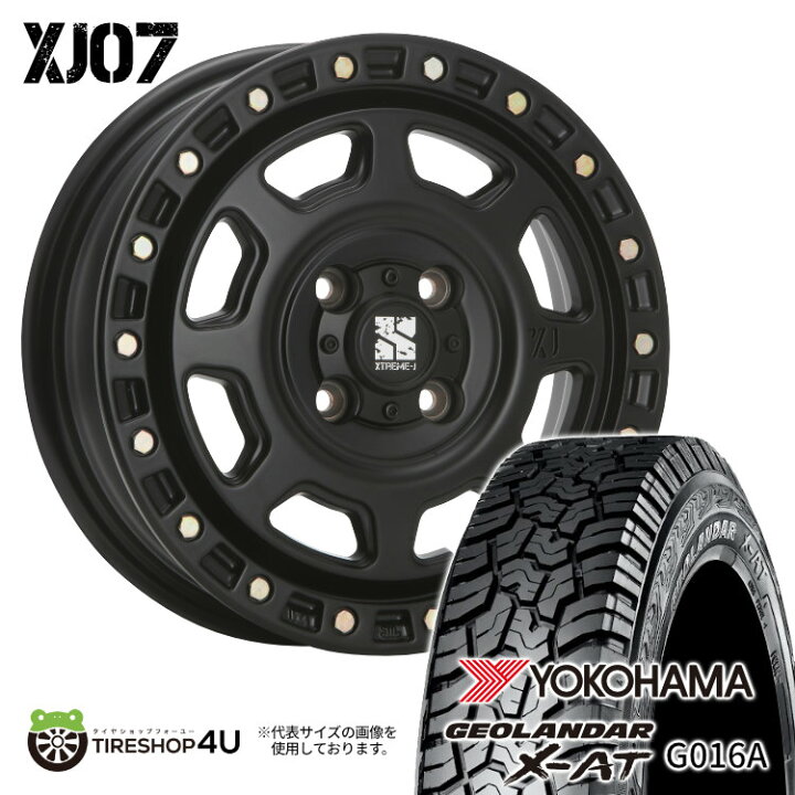 楽天市場】【複数購入最大P15倍】MLJ XJ07 15×4.5J 4/100 +43 SB 
