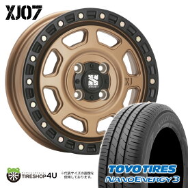 【最大2,000円OFF】【取付対象】 MLJ XJ07 15×4.5J 4/100 43 MBR マットブロンズブラックリム TOYO NANOENERGY 3 165/55R15 75V サマータイヤホイール 4本セット 15インチ XTREME-J エクストリームJ トーヨー ナノエナジー3 【 軽トラック 軽バン 軽自動車など】