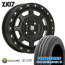 【最大2,000円OFF】【取付対象】 MLJ XJ07 15×4.5J 4/100 43 SB サテンブラック TOYO NANOENERGY 3 165/55R15 75V サマータイヤホイール 4本セット 15インチ XTREME-J エクストリームJ トーヨー ナノエナジー3 【 軽トラック 軽バン 軽自動車など】