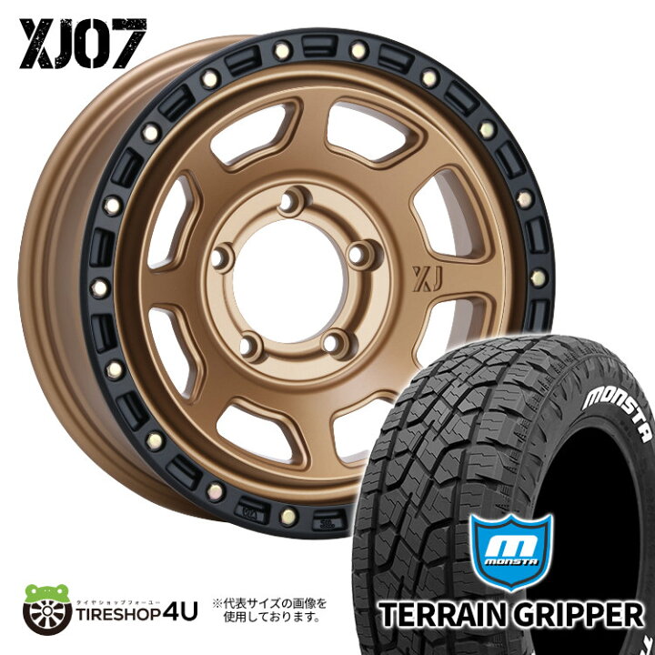 MLJエクストリームJ5.5j 20 ゆるめん 139.7 5穴 ATタイヤ付き ジムニー