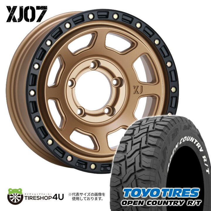 楽天市場】【取付対象】 MLJ XJ07 16×6.0J 5/139.7 -5 MBR マット 