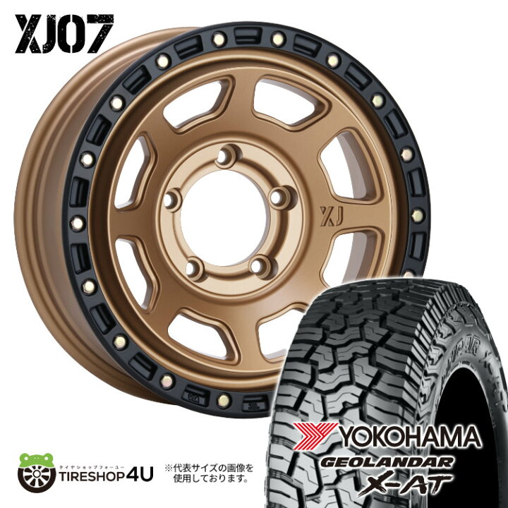 楽天市場】【取付対象】 MLJ XJ07 16×5.5J 5/139.7 +20 MBR マット 