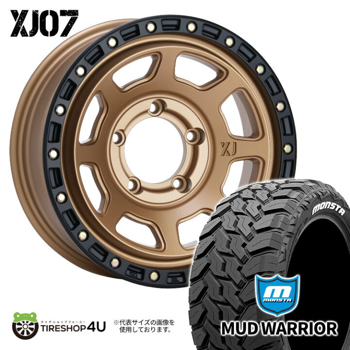 楽天市場】【取付対象】 MLJ XJ07 16×5.5J 5/139.7 +20 MBR マット 