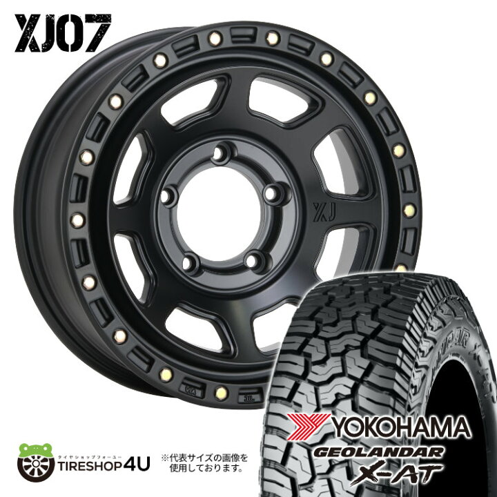 楽天市場】【取付対象】 MLJ XJ07 16×6.0J 5/139.7 -5 SB サテン 