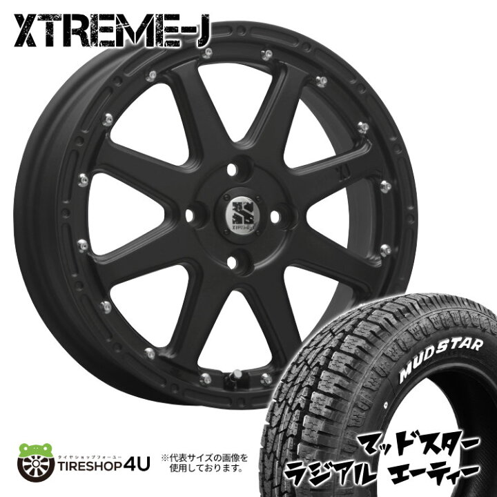 楽天市場】XTREME-J 12x4.00B 4/100 +42 フラットブラック MUDSTAR 