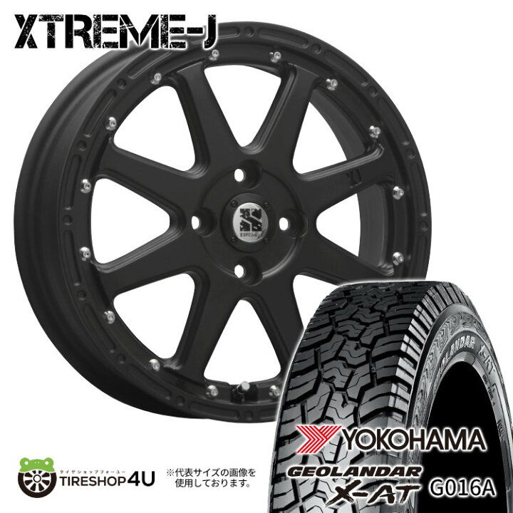 楽天市場】【最大2000円OFF】MLJ XTREME-J 15×4.5J 4/100 +43 FB 