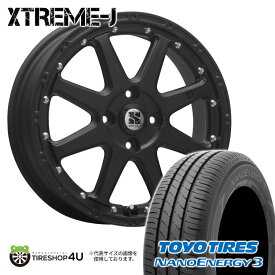 【取付対象】 MLJ XTREME-J 15×4.5J 4/100 43 FB フラットブラック TOYO NANOENERGY 3 165/55R15 75V サマータイヤホイール 4本セット 15インチ XTREMEJ エクストリームJ トーヨー ナノエナジー3+ 低燃費タイヤ 【 軽自動車 軽トラック カスタム車など】