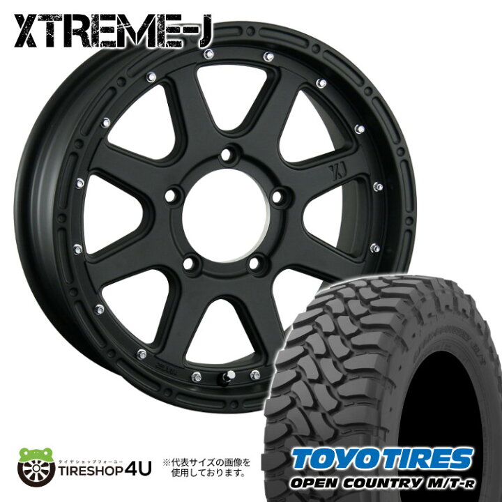 楽天市場】【複数購入P10倍】 MLJ XTREME-J 16×5.5J 5/139.7 +20 FB 
