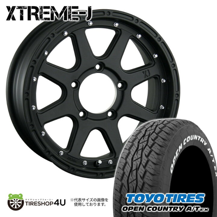 MLJ XTREME-J エクストリームJ トーヨー オープンカントリー