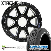 楽天市場】ジムニー ホイール xtreme-jの通販