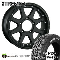 楽天市場】ジムニー ホイール xtreme-jの通販