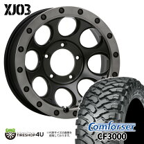 楽天市場】225 75 16（ブランドトーヨータイヤ）（車用品｜車用品 