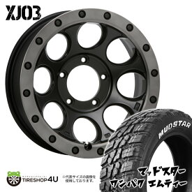 XTREME-J XJ03 16x6.0J 5/139.7 6J -5 フラットブラック/スモークフランジ MUDSTAR WANPAKU M/T 235/70R16 ホワイトレター 新品 タイヤホイールセット 4本価格 16インチ MLJ エクストリームJ マッドスター ワンパク MT jimny ジムニーシエラ JB74 JB43