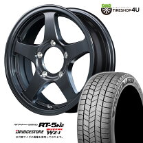 楽天市場】175／80r16 ブリジストン（インセット（mm）22）（車用品 