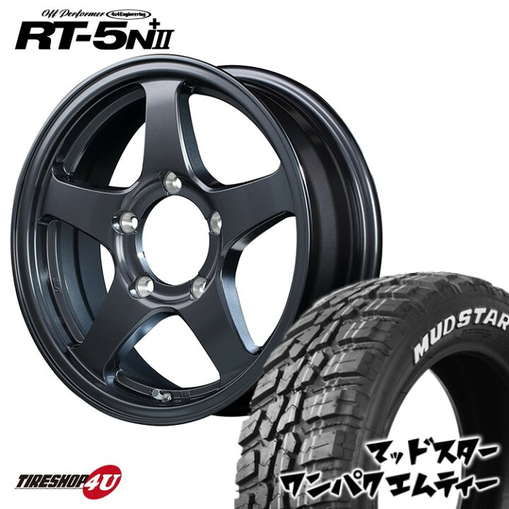 楽天市場】【最大P25倍】オフパフォーマー RT-5N+2 16X5.5J 5/139.7 + 