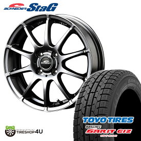 2023年製 スタッドレスタイヤホイールセット 4本価格 新品 15インチ TOYO OBSERVE GARIT GIZ 175/55R15 SCHNEIDER STAG 15X5.5J 4/100 +45 メタリックグレー トーヨー ガリット ギズ 軽量ホイール タンク ルーミー など スノータイヤ