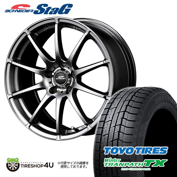楽天市場】スタッドレスタイヤホイールセット 4本価格 新品 16インチ 
