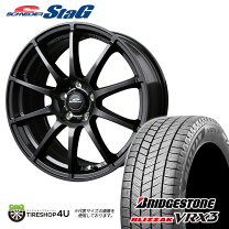 楽天市場】ブリヂストン 205／65／16 vrx 4本の通販
