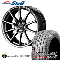 楽天市場】205／55r16 スタッドレス ホイールセット ブリジストンの通販