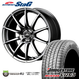 スタッドレスタイヤホイールセット 4本価格 新品 15インチ 2025年製 BRIDGESTONE BLIZZAK VRX3 185/65R15 88Q SCHNEIDER STAG 15X6.0J 5/114.3 +50 メタリックグレー ブリヂストン ブリジストン ブリザック 軽量ホイール フリードプラス フリード など