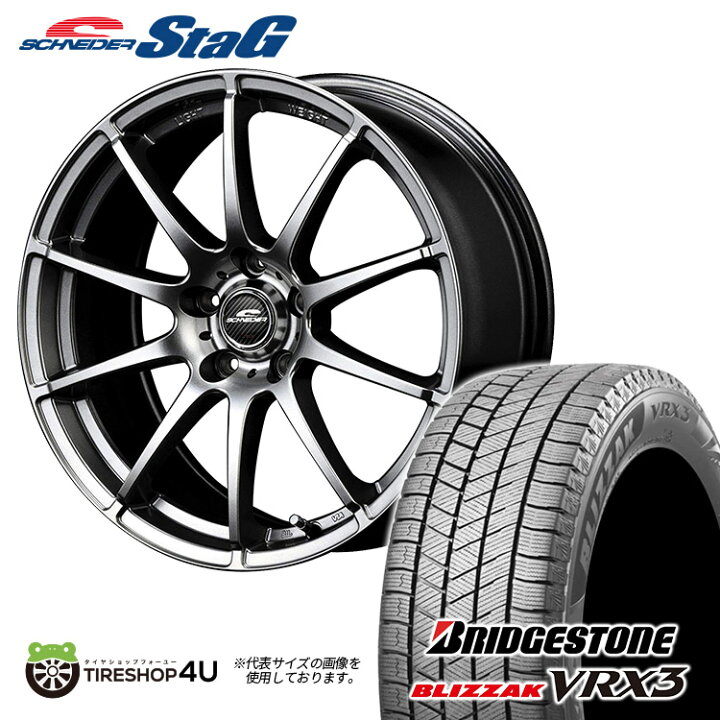 楽天市場】スタッドレスタイヤホイールセット 4本価格 新品 16インチ 