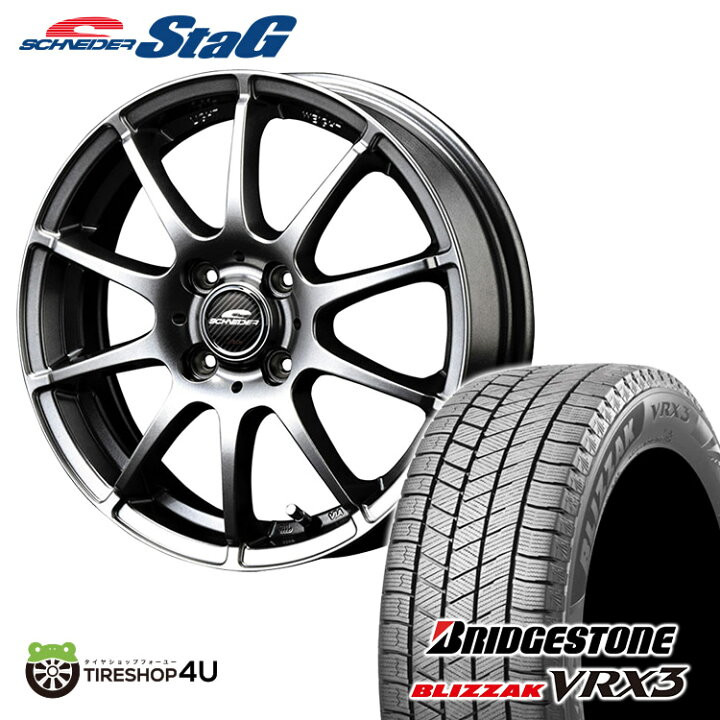 楽天市場】スタッドレスタイヤホイールセット 4本価格 新品 15インチ 