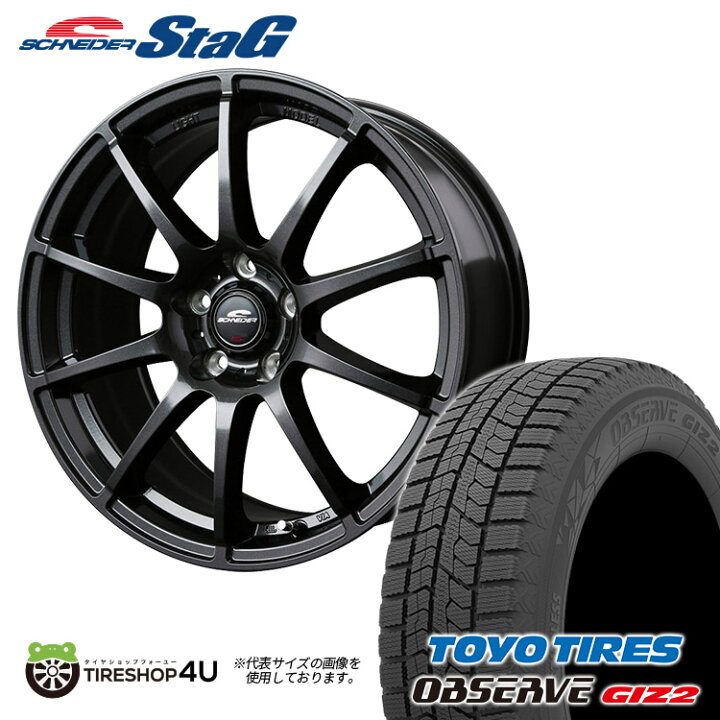 楽天市場】スタッドレスタイヤホイールセット 4本価格 新品 15  
