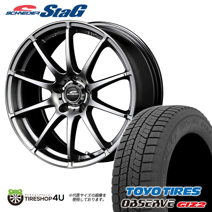 楽天市場】スタッドレスタイヤホイールセット 4本価格 新品 16インチ 