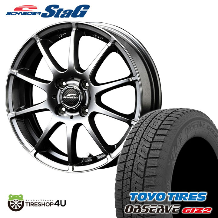 楽天市場】スタッドレスタイヤホイールセット 4本価格 新品 13インチ 