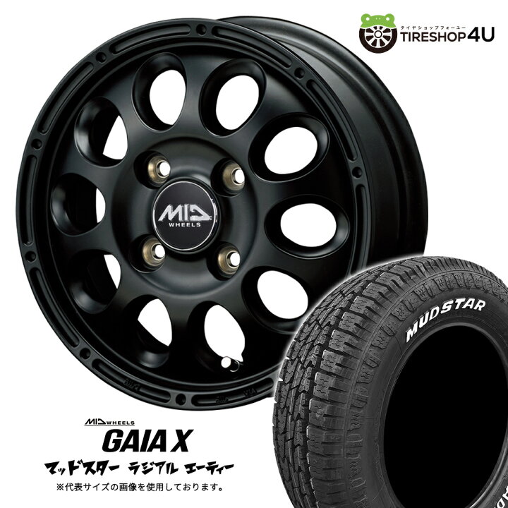楽天市場】【最大P25倍】MID GAIA X 12×4.00B 4/100 +42 マット 