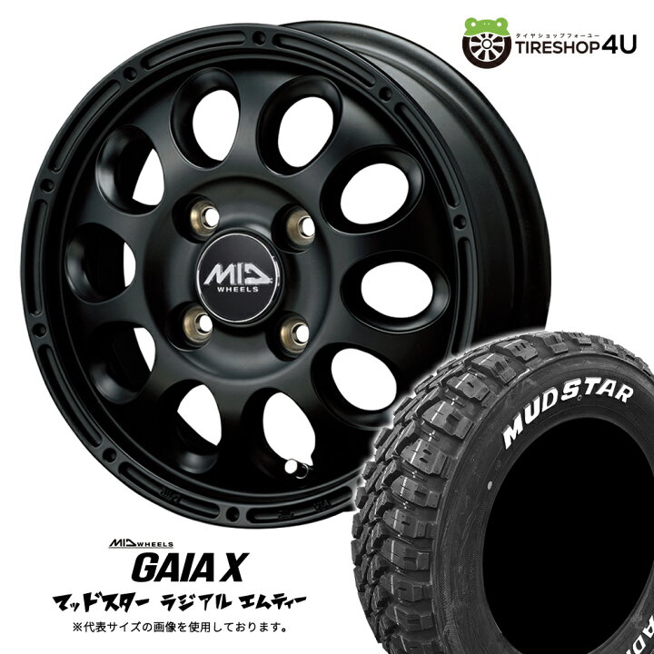 楽天市場】【最大P25倍】MID GAIA X 12×3.50B 4/100 +45 マット 