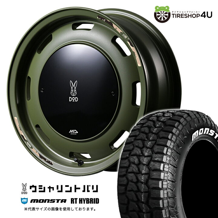 楽天市場】【取付対象】 MID WHEELS x DOD ウシャリントバリ 16×5.5J 5 