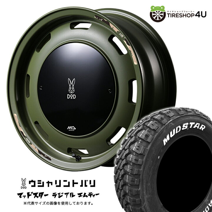 楽天市場】【取付対象】 MID WHEELS x DOD ウシャリントバリ 16×5.5J 5 