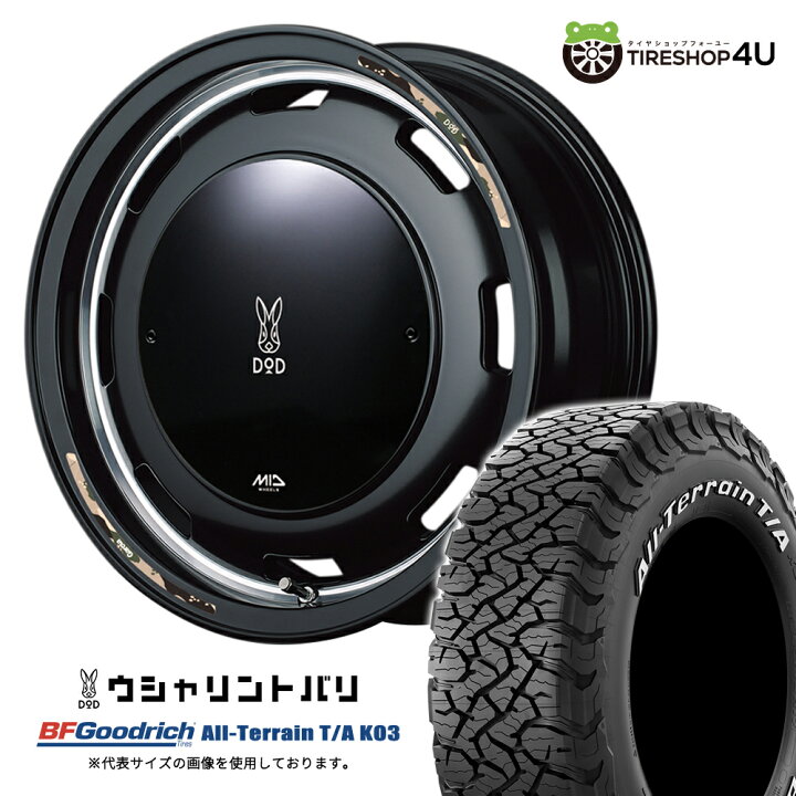 楽天市場】【取付対象】 MID WHEELS x DOD ウシャリントバリ 16×6.0J 5 