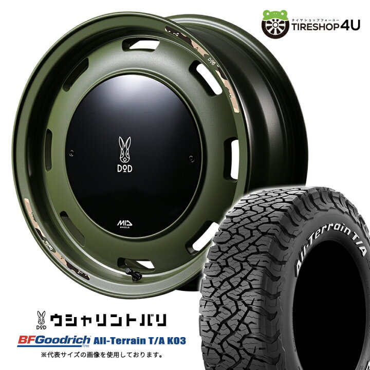 楽天市場】【取付対象】 MID WHEELS x DOD ウシャリントバリ 16×5.5J 5 