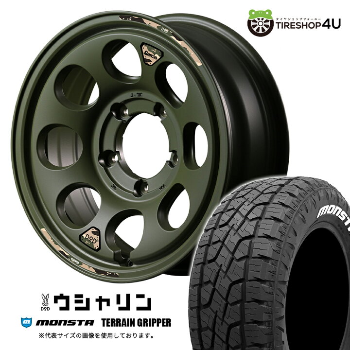 楽天市場】【取付対象】 MID WHEELS x DOD ウシャリン 16×5.5J 5/139.7 